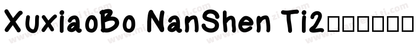 XuxiaoBo NanShen Ti2字体转换